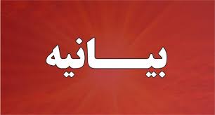 رئیس هیات مدیره و مدیرعامل موسسه جهاد نصر ،حمله ددمنشانه رژیم صهیونیستی به کشورمان را محکوم کرد