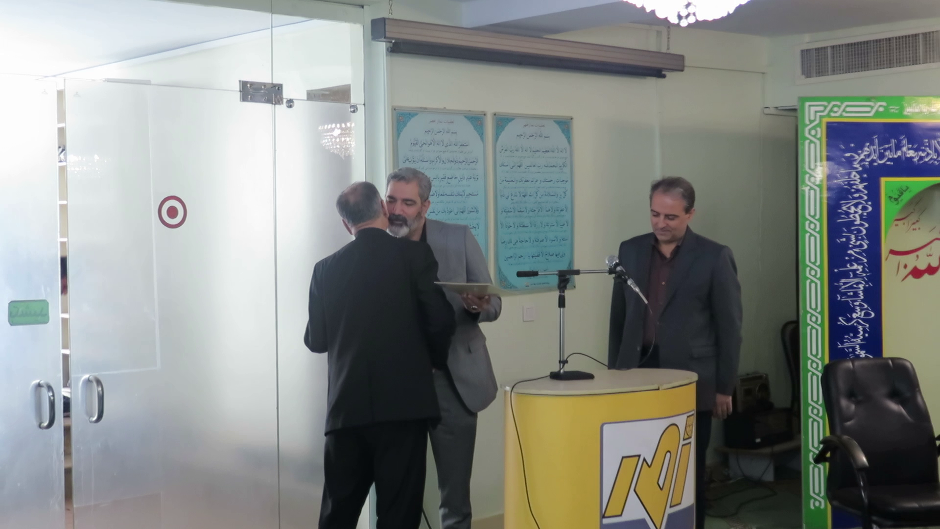 مدیرعامل موسسه جهاد نصر از خدمات اداره حراست قدردانی کرد.