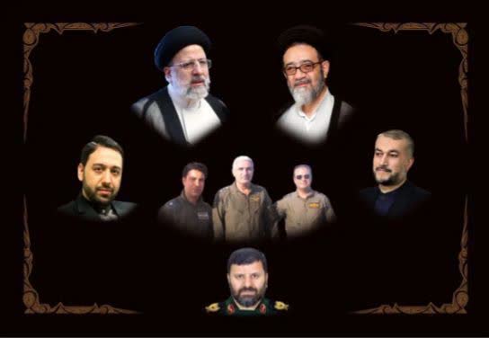 اطلاعیه شهادت ریاست محترم جمهور و همراهان